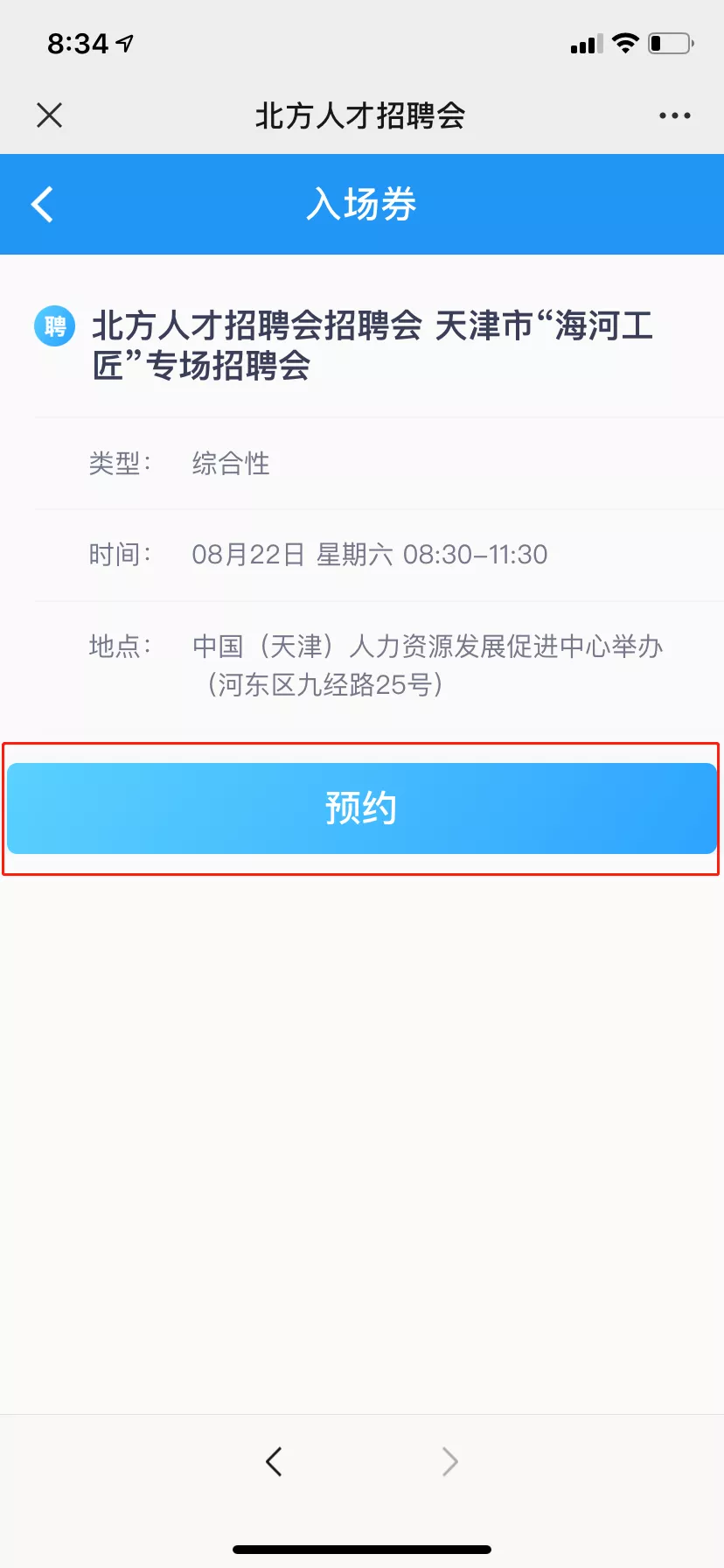 1597980426780411.png 5.png