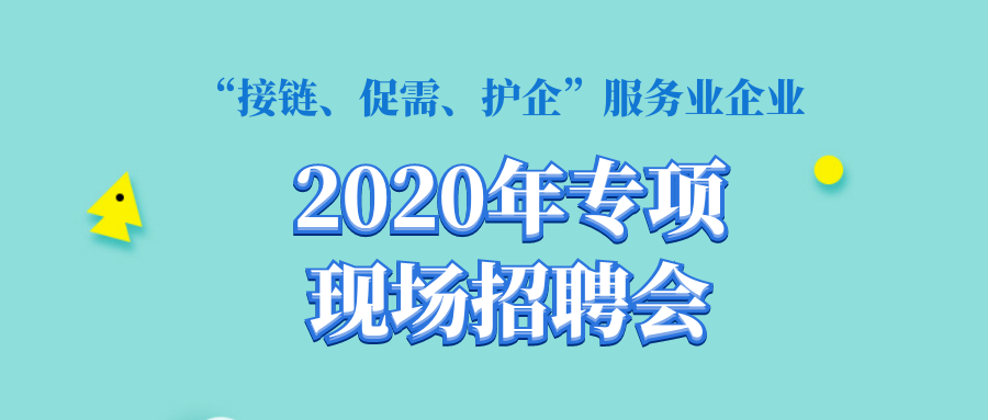 1599099182415229.png 微信图片_20200903100607.png