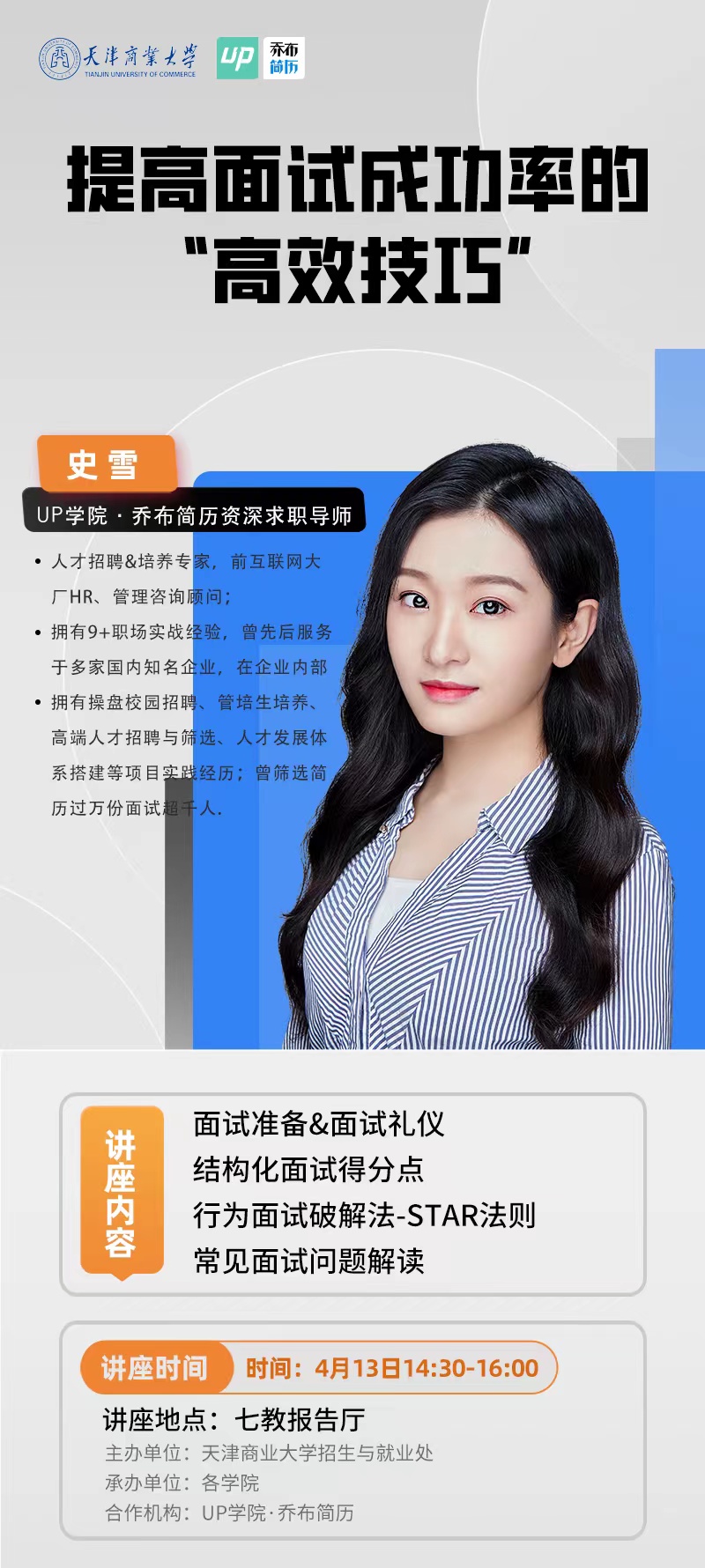 1681266767667493.jpg 张.jpg